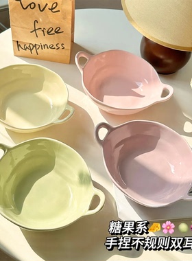 ins不规则双耳水果沙拉甜品酸奶碗泡面汤碗陶瓷碗家用高颜值餐具