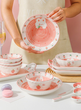 可爱萌趣草莓兔餐具碗碟陶瓷套装碗碟情侣组合家用盘子