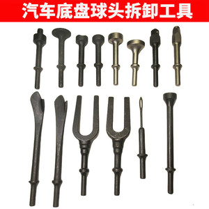 气铲气锤配件底盘球头拆卸工具