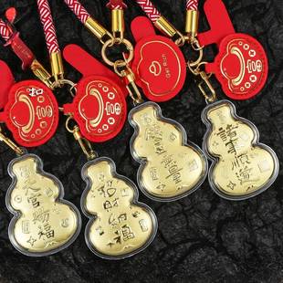 水贝黄金天官赐福葫芦钥匙扣钱途无量包包挂件元宝扣诸事顺遂挂饰