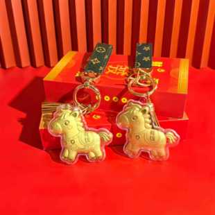马年爆款马上有钱皮带钥匙扣精美礼品送顾客好友生肖小马挂饰礼物