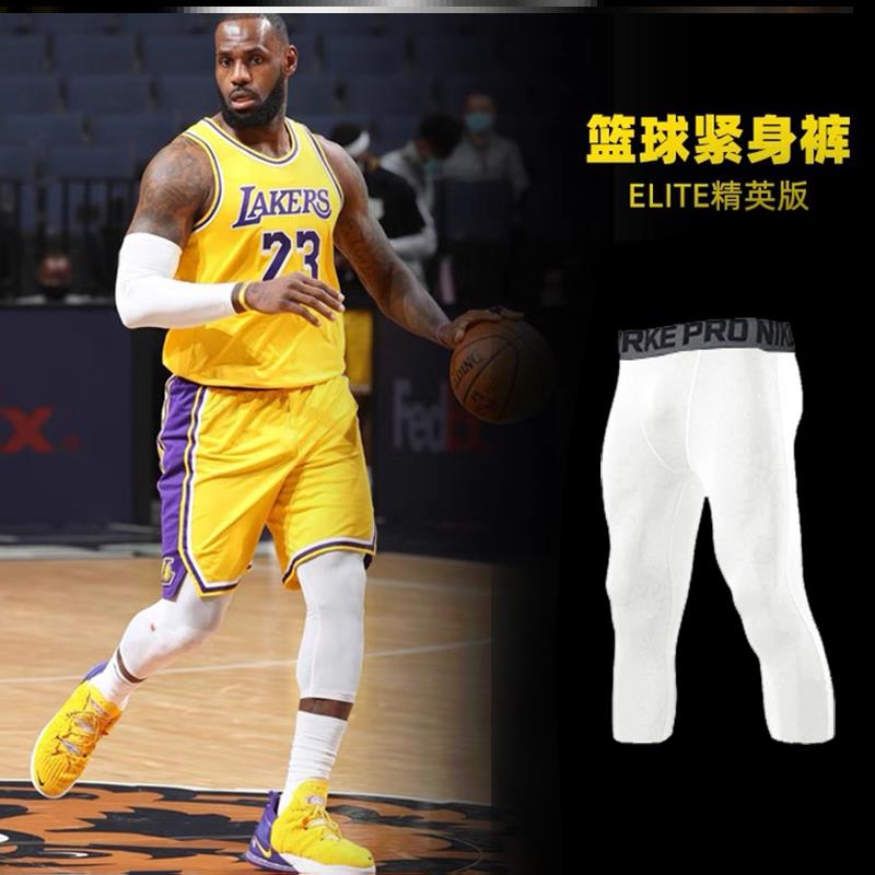 篮球紧身裤护膝一体美式七分裤专业男青少年蜂窝防撞nba护具运动