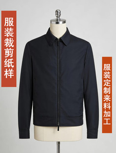 男装夹克纸样样板缝纫店做衣服纸板样板来料定制加工男装夹克2601
