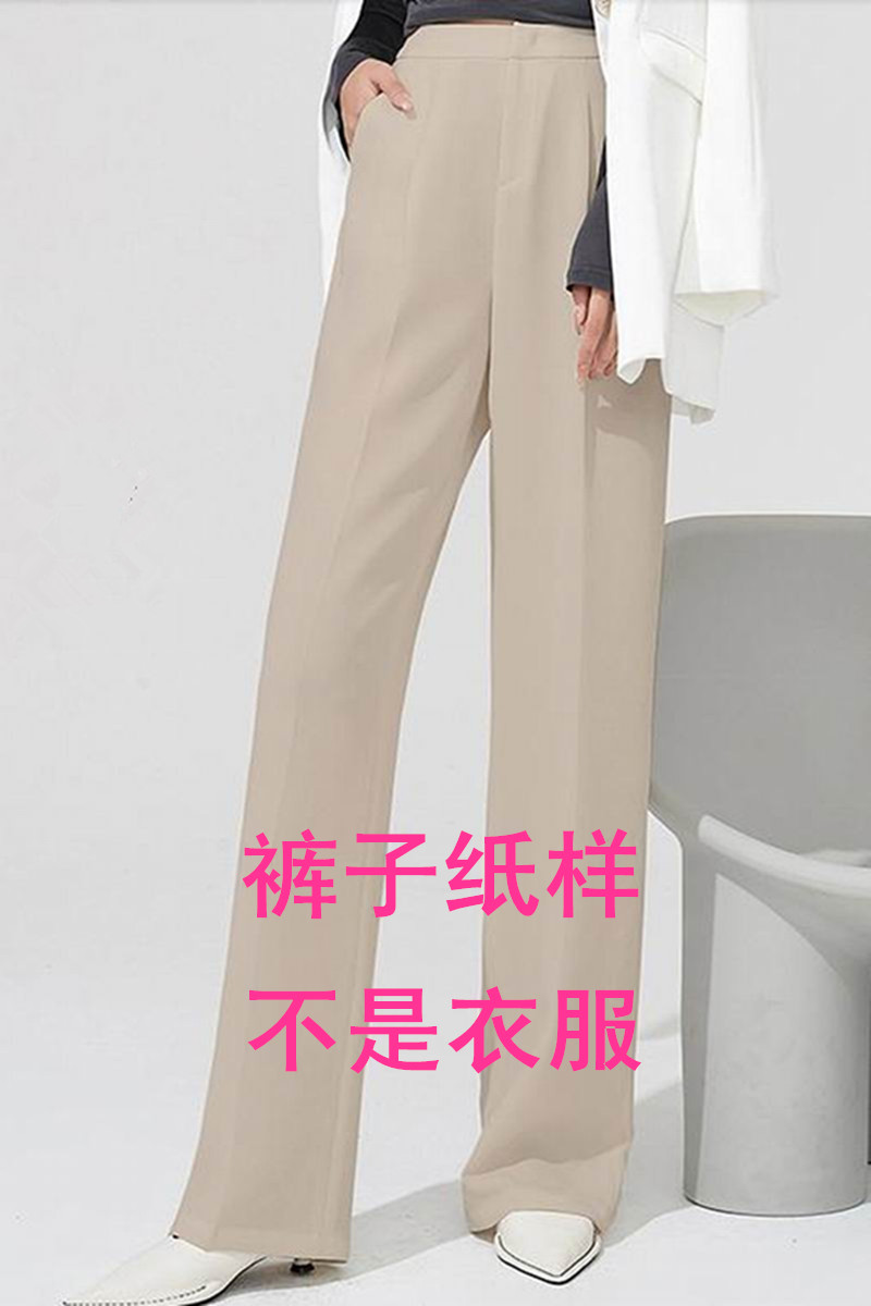 春夏新款女士服装纸样直筒裤西裤高腰长腿纸板裁剪图纸样板20-54
