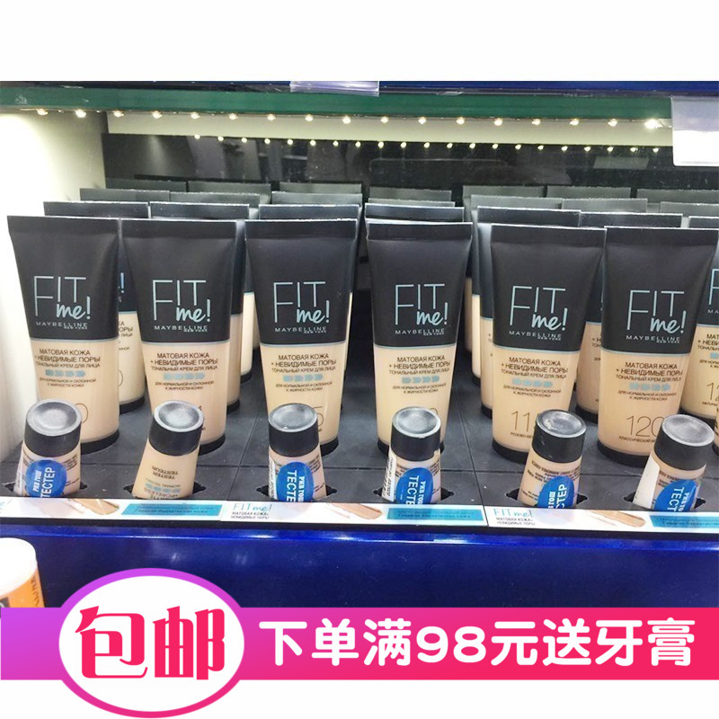 ¶íÂÞ˹ÃÀ±¦Á«maybelline fit me matte·Ûµ×Òº¿ØÓÍÑÆ¹âÎíÃæ±£Êª
