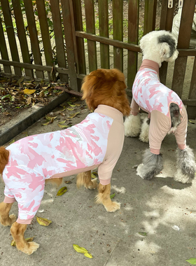 HippyPuppy樱粉四脚衣户外防尘防虫宠物衣服