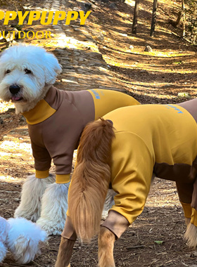 HippyPuppy秋色黄棕户外四脚衣宠物服装秋冬
