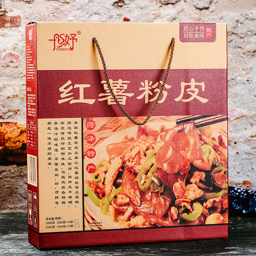 【礼盒装】红薯粉皮送礼佳品