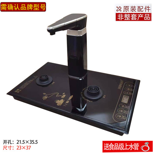 金顶HXD801-819茶炉配件烧水壶