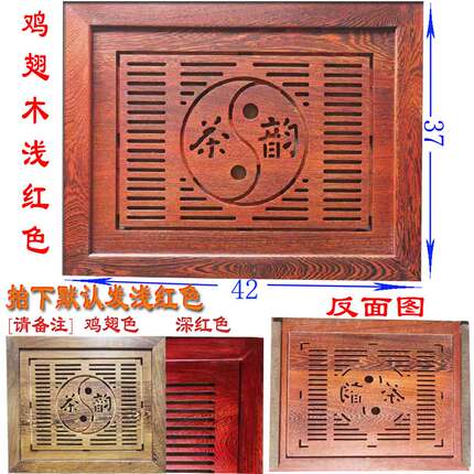 办公室新款中式托盘实木中间漏水板直角红木嵌入式耐高温面板茶盘