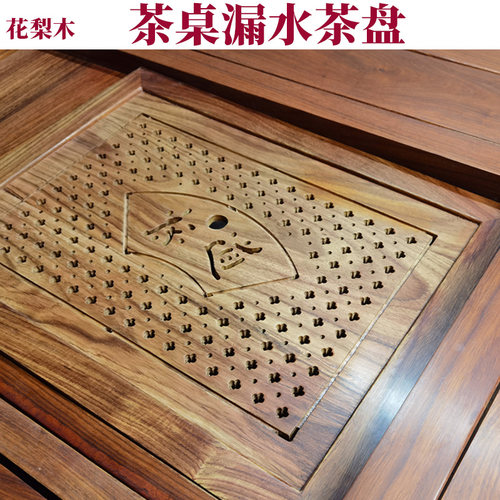 测试推荐红木茶海嵌入式