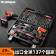 日常家用家庭多功能五金工具箱组合电动水电工木工工具套装 大全
