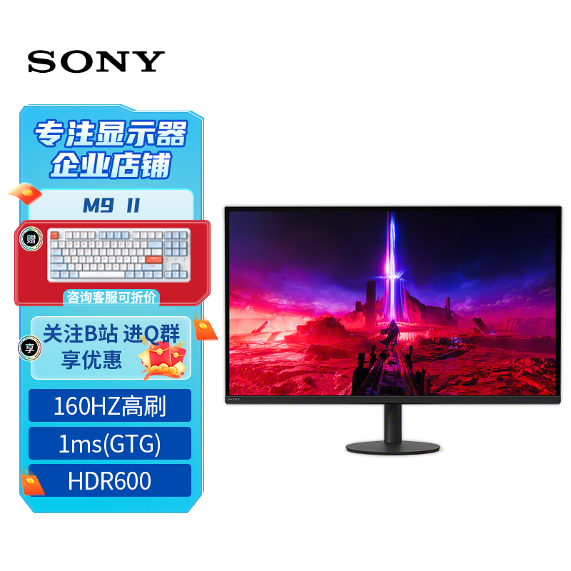 INZONEM927英寸4K电竞显示器