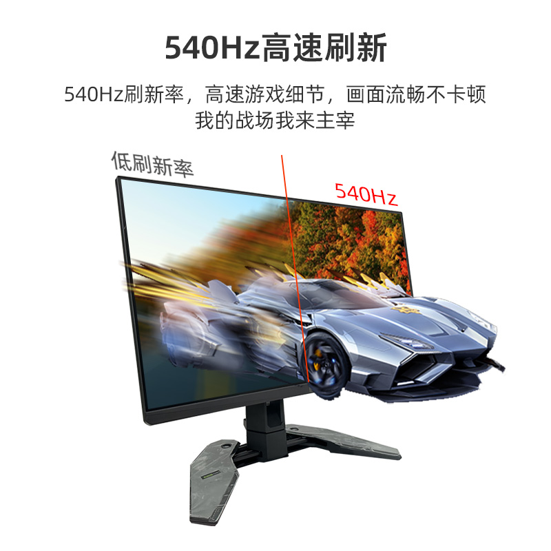 asus/华硕ROG电竞540Hz游戏24英寸PG248QP显示器CSGO吃鸡射击FPS