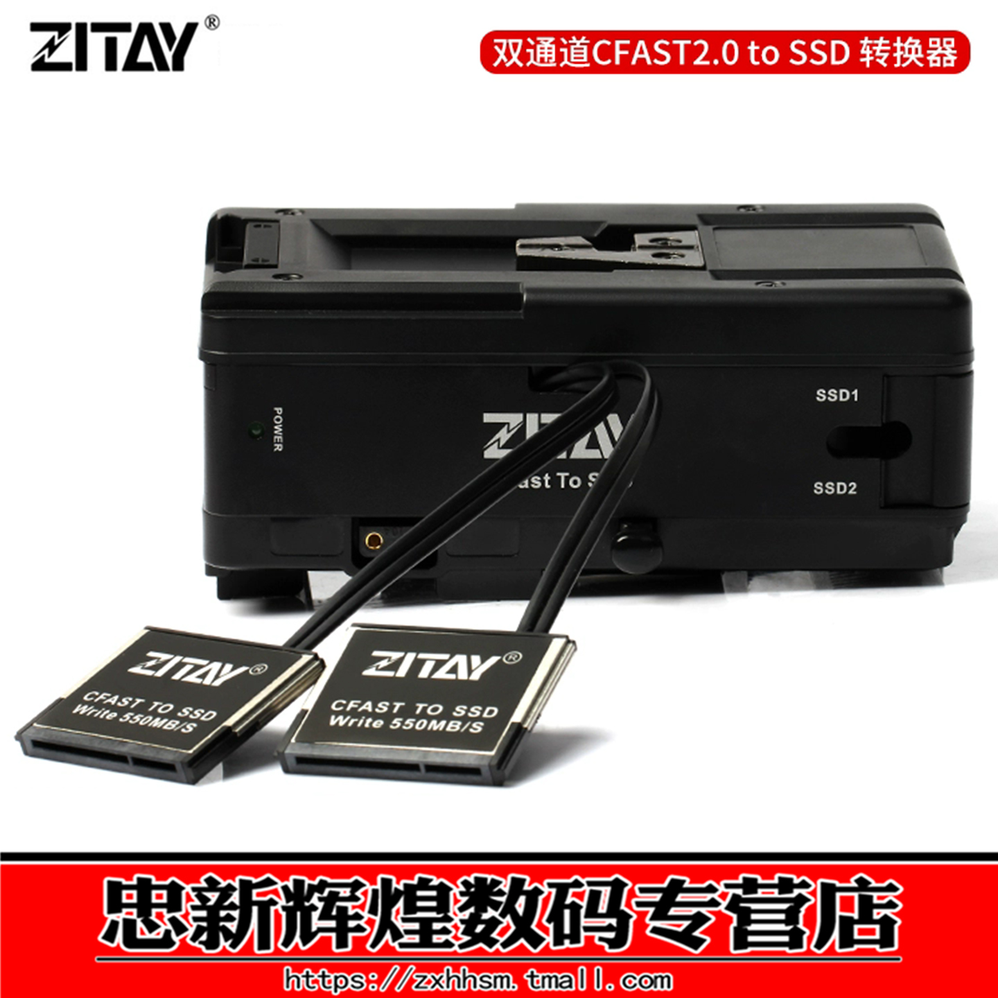 希铁CFast2.0转SSD存储卡转换器