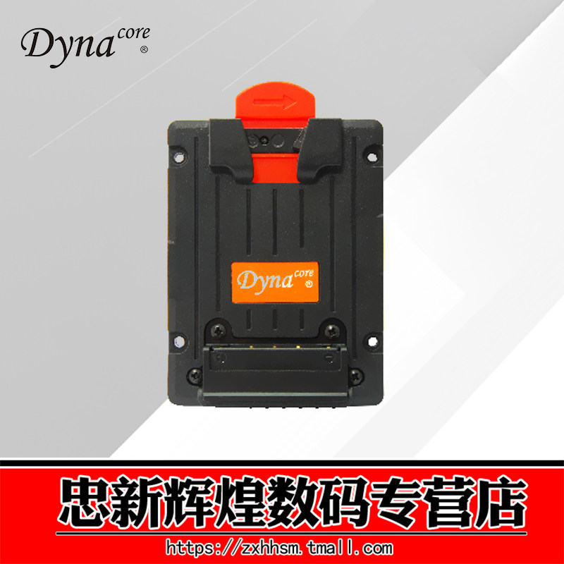 Dynacore德纳D-MS索尼V口电池供电系统监视器摄像机扣板两个D-tap