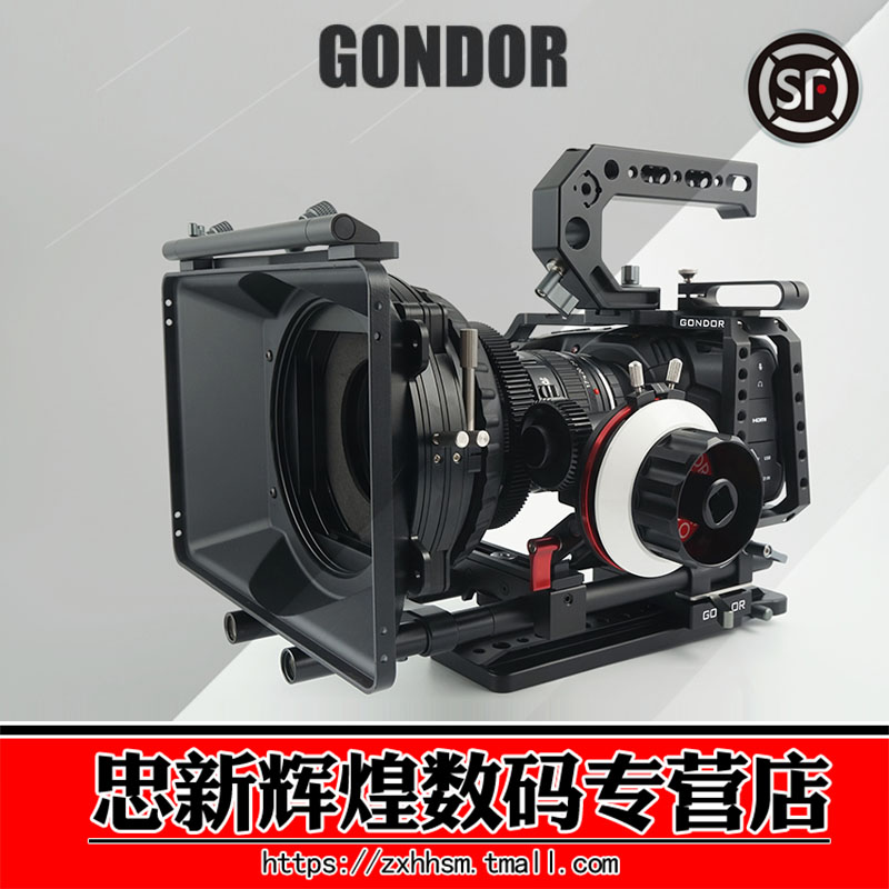GONDOR赞邦 BMPCC 4K/6K二代兔笼套件上提手15mm底座跟焦器遮光斗 - 封面