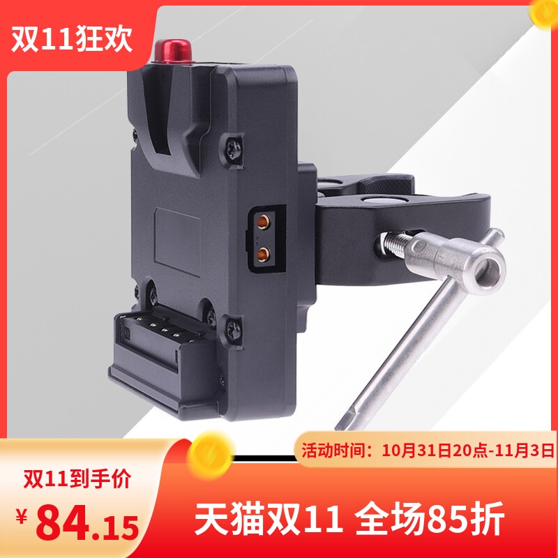 MINI迷你小扣板V口电池挂板V型扣板D-TAP监视器供电系统LED蟹夹钳属于什么档次？