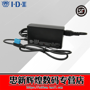 爱迪艾柯斯IDX VL-DT1电池充电器DUO-C98/DUO-C198便携旅充适配器
