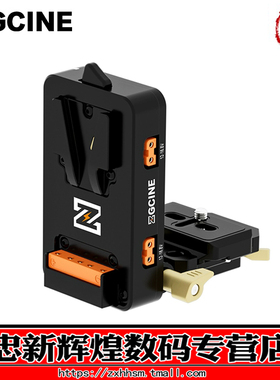 ZGCINE影小能V口电池供电挂板可折叠挂载系统紧凑型V型电池供电扣板适用于索尼佳能单反相机轻量扣板38MM阿卡