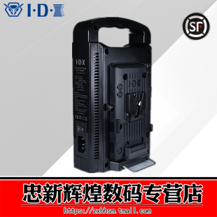IDX VL-2CH双路同时标准充电器 摄像机V口锂电池快速充电 双充