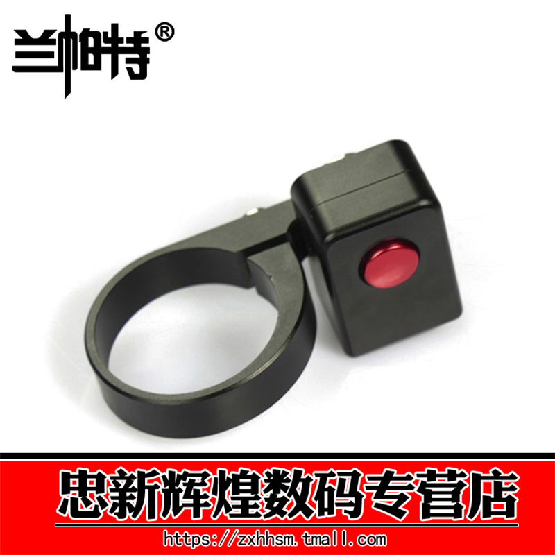 兰帕特 LANC控制器 黑魔相机录制开关 摄像机开关控制盒 LANC-01