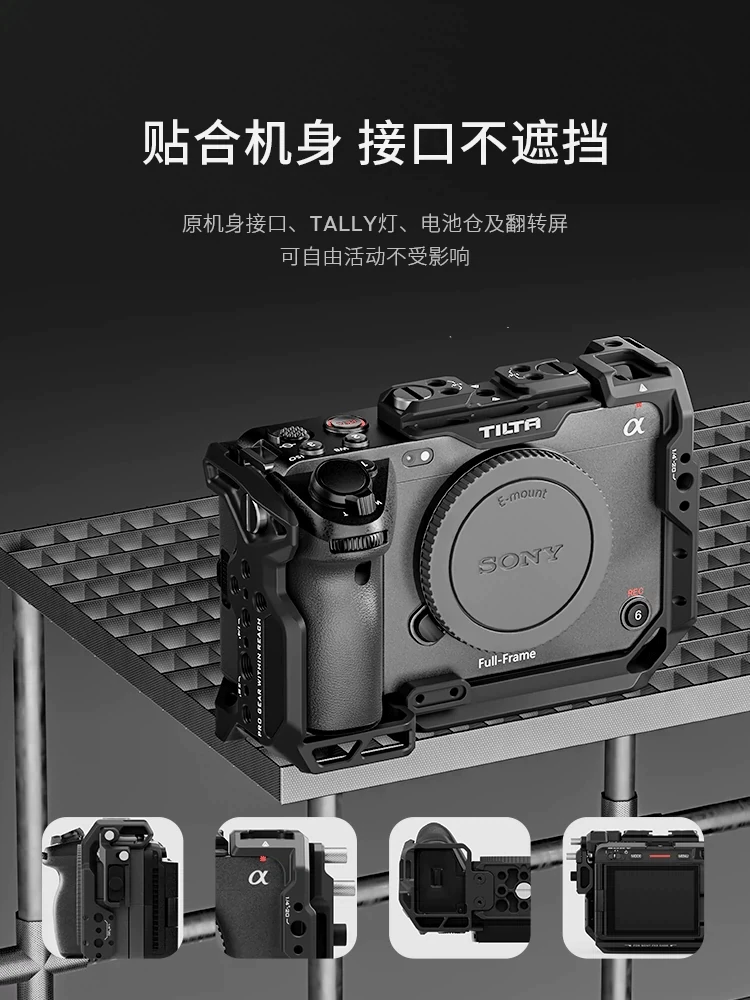 TILTA Железная Головка Шаровая Клетка подходит для Sony FX3/FX30 комплект камеры целиком клетка аксессуары для использования нижний крепежный столик Sony FX30 клетка расширение