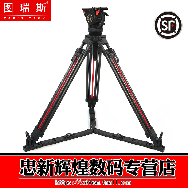 图瑞斯TS-N6T-Q一键开锁碳纤维