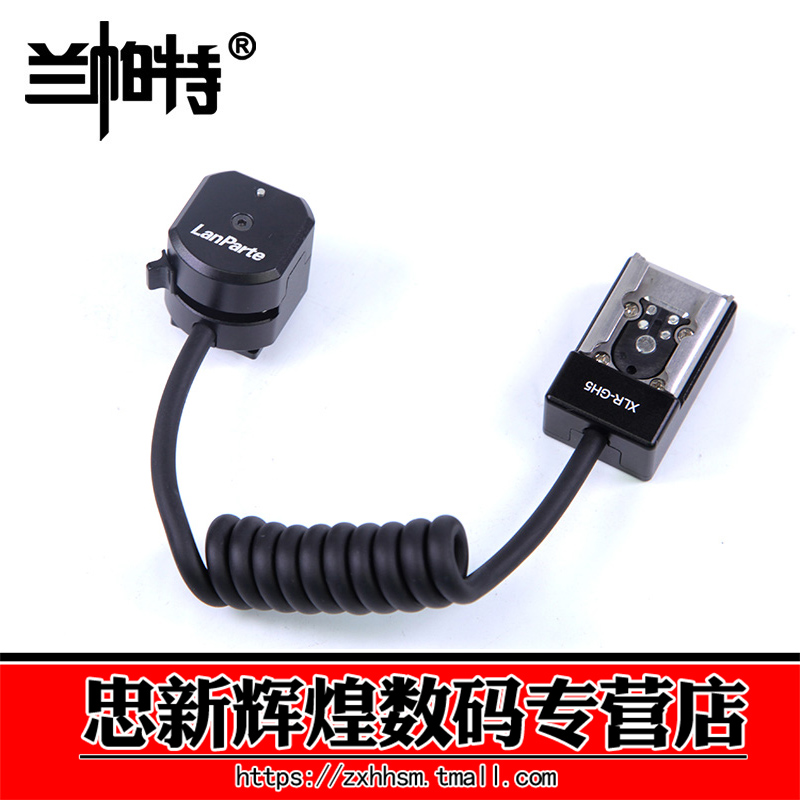 lanparte兰帕特摄像套件 音频链接线适用于松下GH5/GH5S DMW-XLR