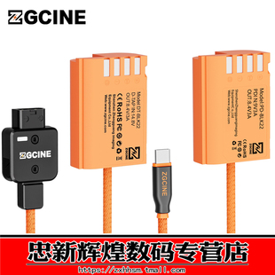 GH7 TAP转DT 适用松下S5K ZGCINE影小能D GH6 TYPE S52X BLK22假电池 G9M2 C转BLK22假电池 GH5M2 S5M2