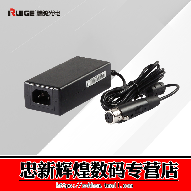 ruige瑞鸽 DC-12V交流适配器（四芯卡侬）监视器供电线交流电源