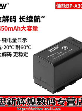 希铁 适用canon佳能BP-A30 C300 Mark II/III C200/C500/C700相机电池