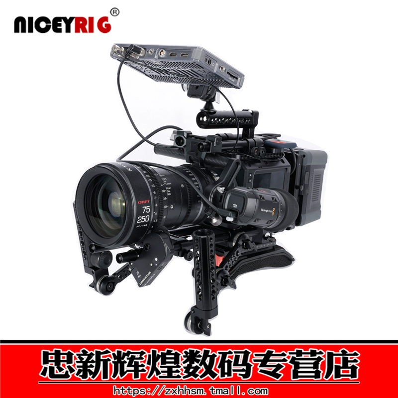 莱盛格底座肩扛套件上提手