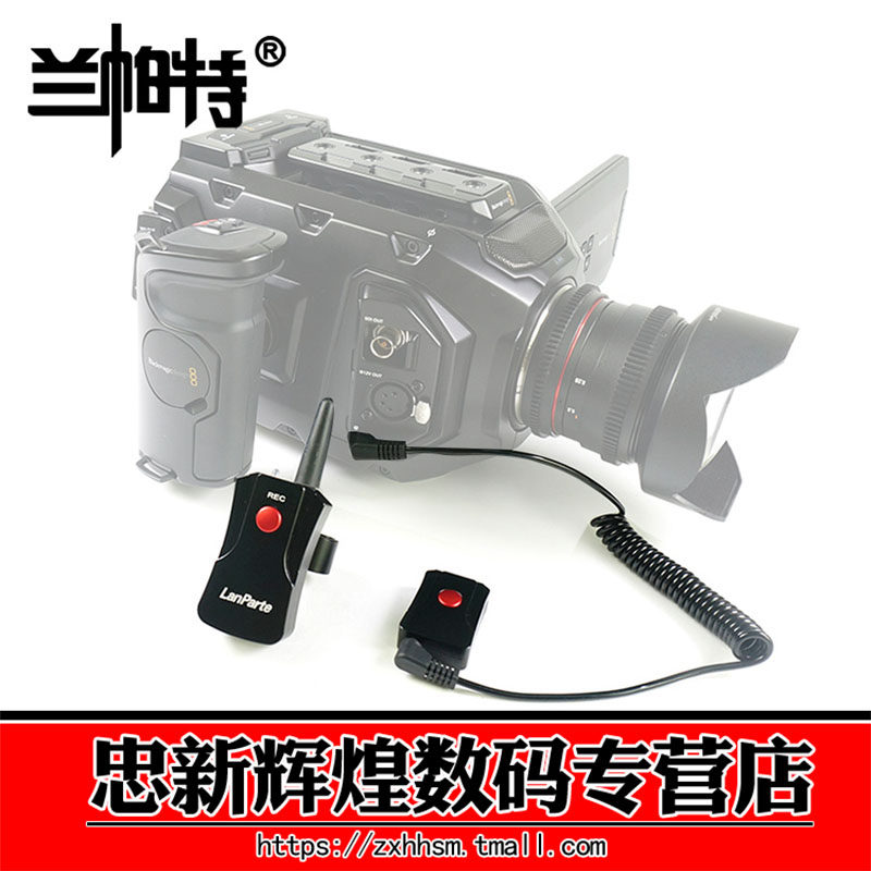 兰帕特 无线LANC控制器 相机录制 摄像机开关无线控制 LANC-02