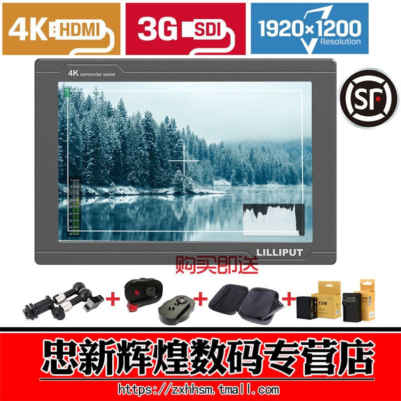 北京现货 3G-SDI 4K监视器