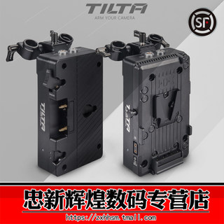 TILTA铁头索尼V口/安东口供电系统 A7R3/A9/GH5S/BMPCC4K外接供电