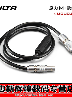 TILTA铁头 适用原力M无线跟焦器 A7M4/RED/GH5S/A7M3/BMPCC/5D3/FS5/R5 C/Z7录制线