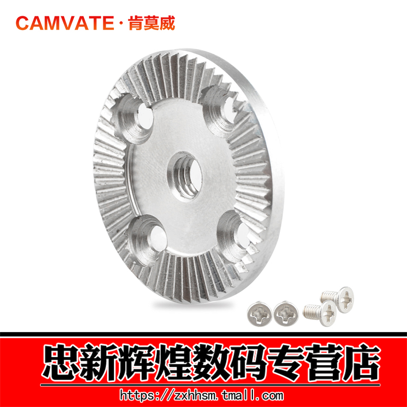 肯莫威M6阿莱齿轮不锈钢