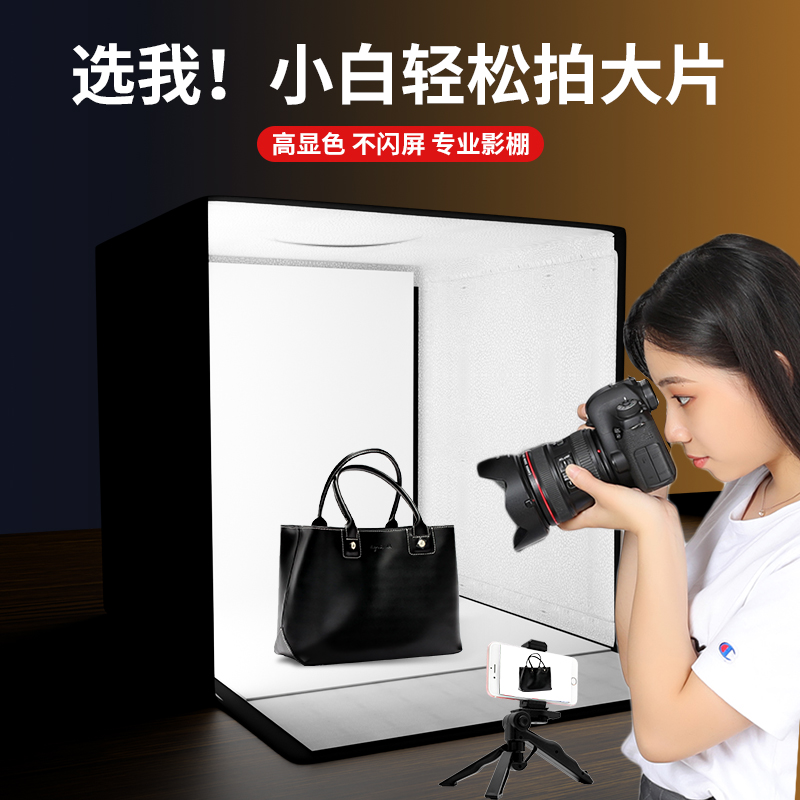 唯刻 摄影棚小型拍照灯箱电商产品照相背景静物拍摄台led简易迷你便携折叠柔光箱补光灯专业拍摄影棚设备道具怎么样,好用不?