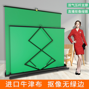 加厚绿幕便携式可升降地拉幕布不透光抠像背景布网红直播背景墙3D绿布特效虚拟直播间摄影伸缩抖音支架