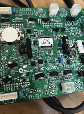 贝林加油机APP通讯板 APP2000A/2000B