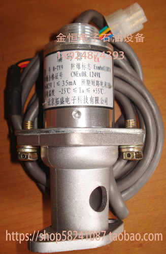 托肯恒山加油机配件  恒山加油机车载机编码器