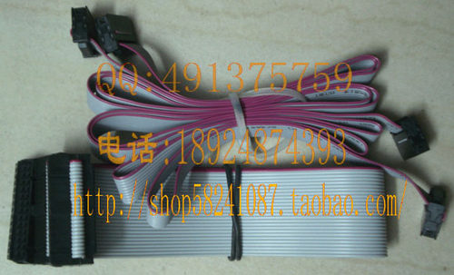 正星三金三盈贝林加油机主板排线显示板键盘排线连接线