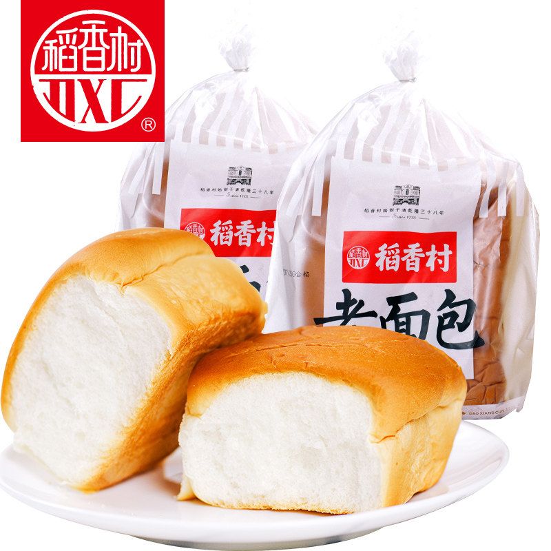 稻香村老面包2袋 传统手工特产手撕老式面包营养早餐