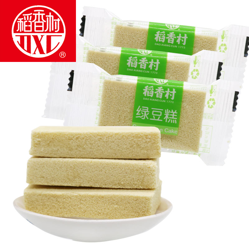 稻香村绿豆糕500g风味绿豆潮糕传统糕点心特产零食品