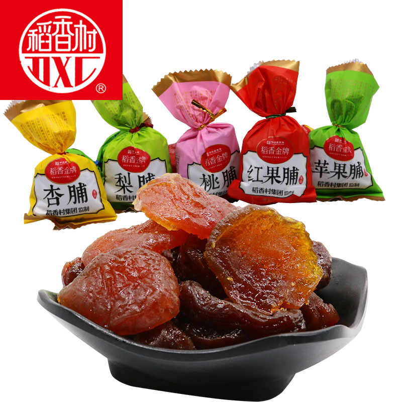 稻香村果脯蜜饯组合装大礼包500g