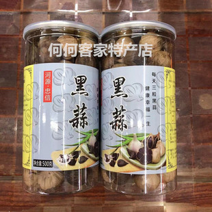 独头黑蒜忠信火蒜黑蒜河源特产连平忠信黑蒜90天发酵黑蒜头500g