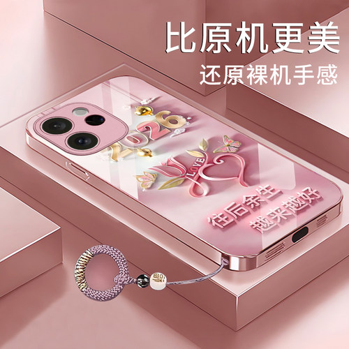 适用oppoReno15手机壳reno14往后余生reno13金属漆玻璃reno12新款reno15pror高级全包防摔女款