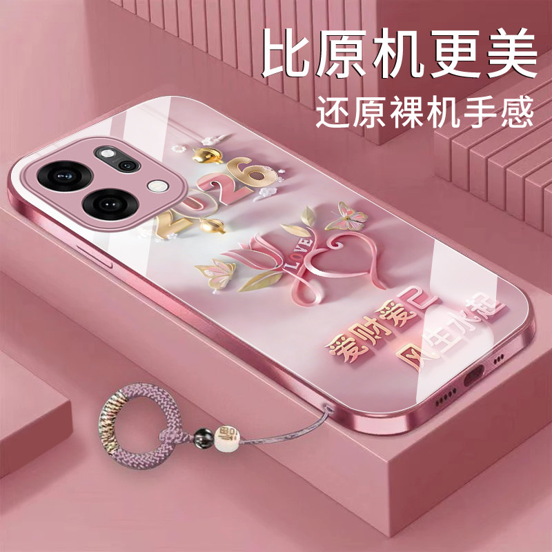 适用opporeno15手机壳reno14爱财爱己reno13金属漆玻璃reno12新款reno11高级reno10pro全包防摔女款