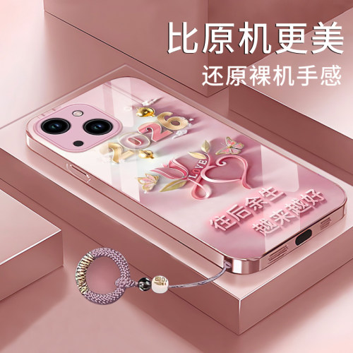 适用于苹果15手机壳iphone14plus往后余生苹果14金属漆玻璃苹果13/12新款15pro高级15promax全包防摔ip11女款